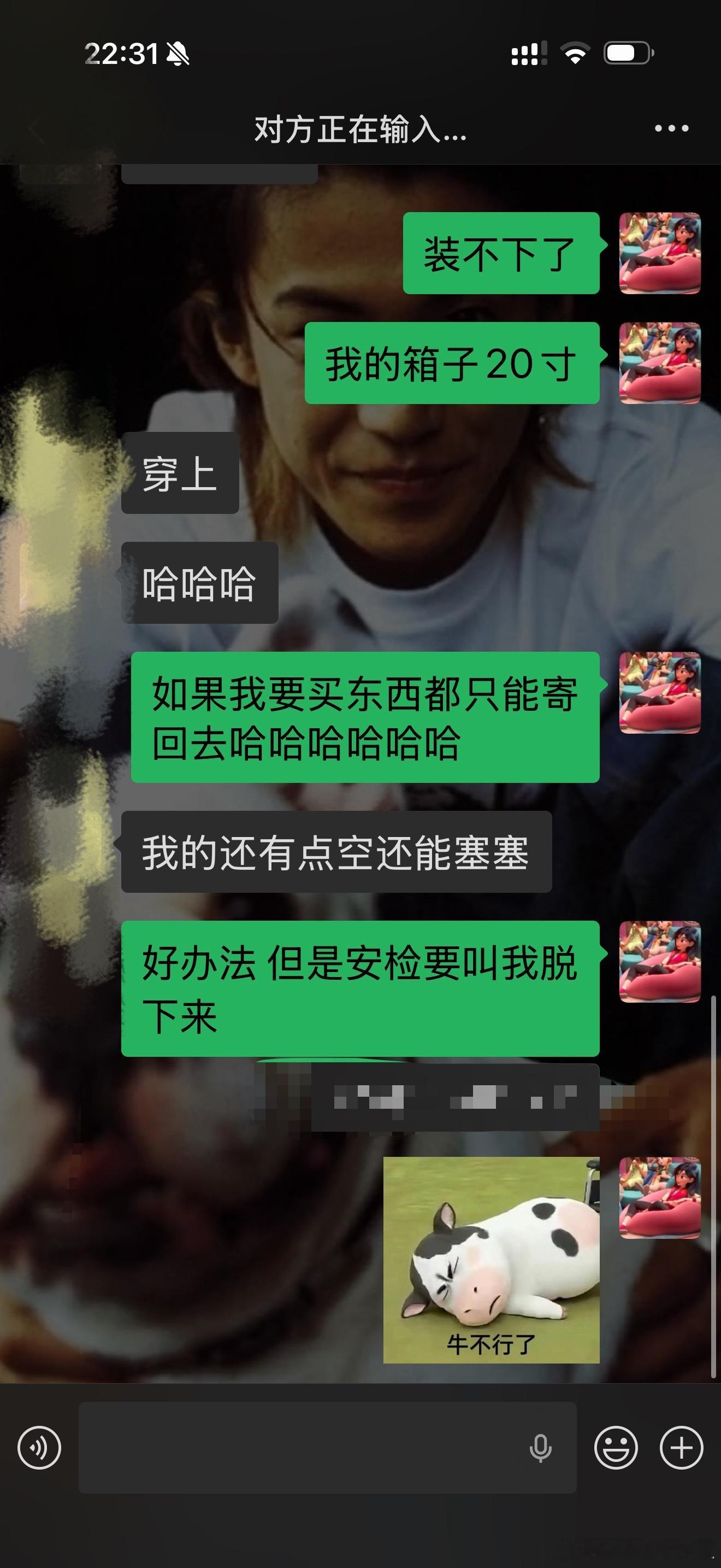 距离上次和姐妹一起带娃已经过去两年了