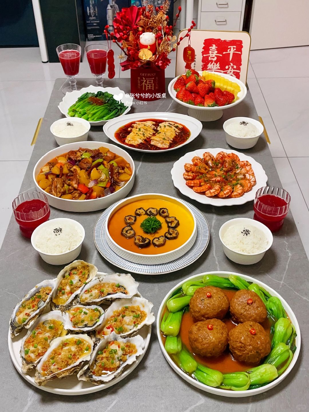 教你除夕家宴🏮团圆的时刻总是热气腾腾