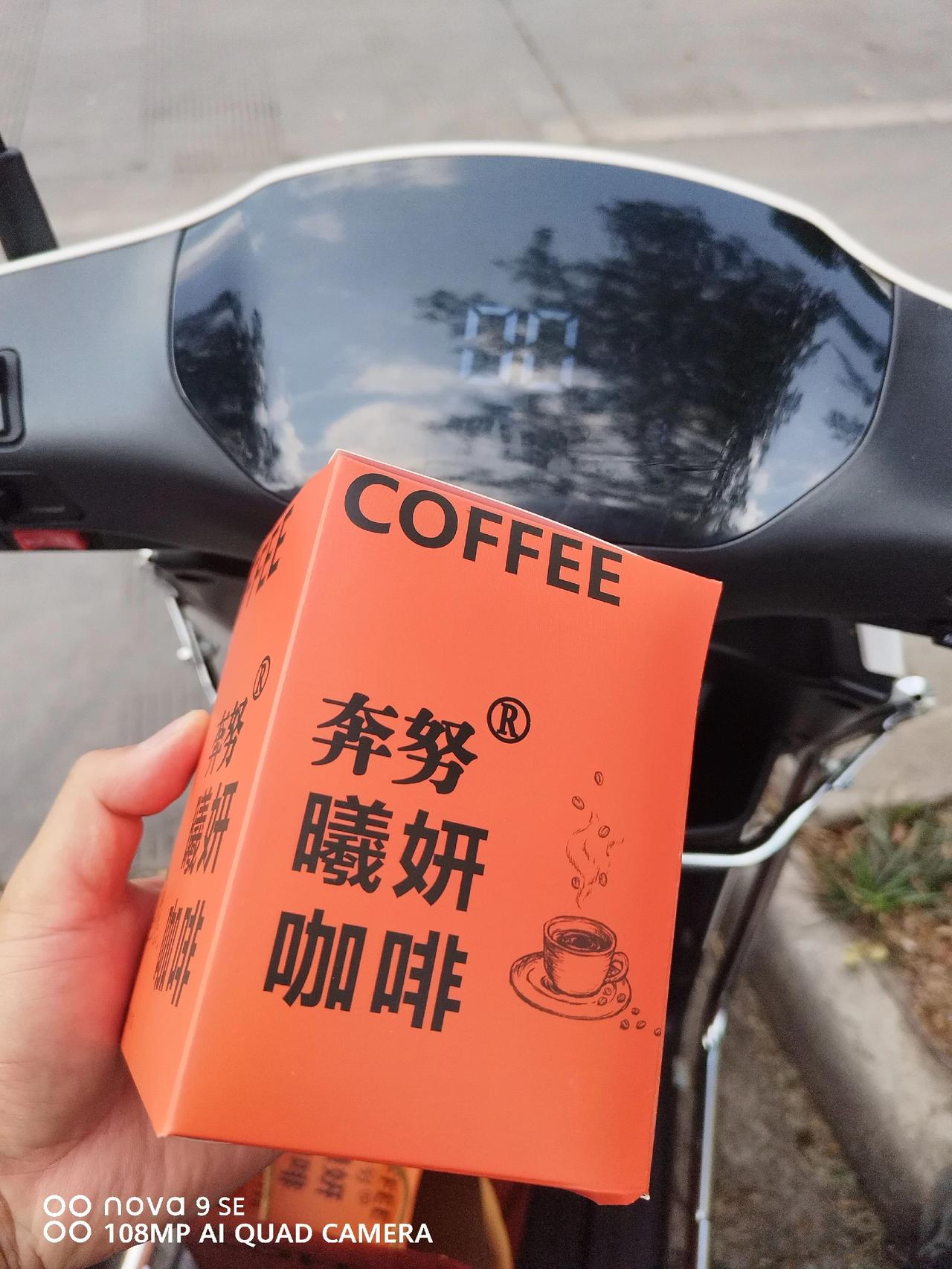 一杯咖啡的快乐