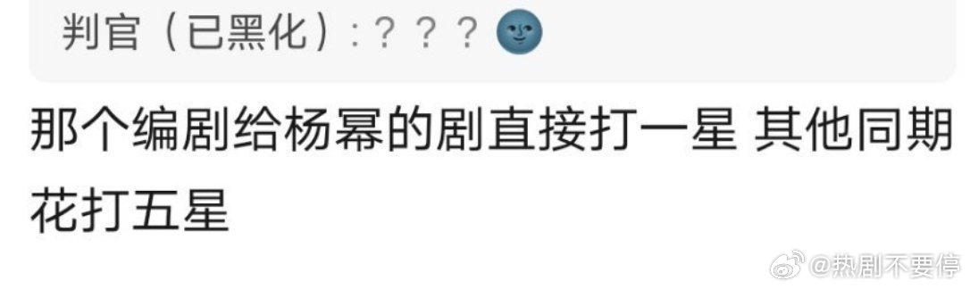 逐玉反派幂式这个“巧合”一点都不有趣，真的很少有人姓幂，也很少人能想到给角色起名
