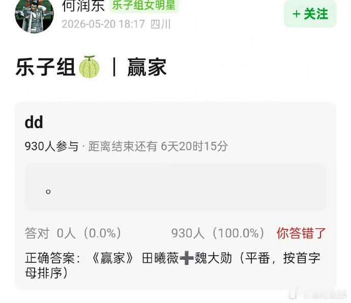 曝田曦薇魏大勋平番曝赢家田曦薇魏大勋平番田曦薇魏大勋赢家平番 曝田曦薇魏大勋平番