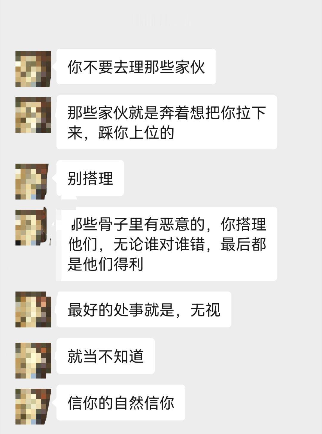 有朋友之前就劝我不要理这货，为什么我不太听劝呢？因为我信奉的是“人不犯我，我不犯