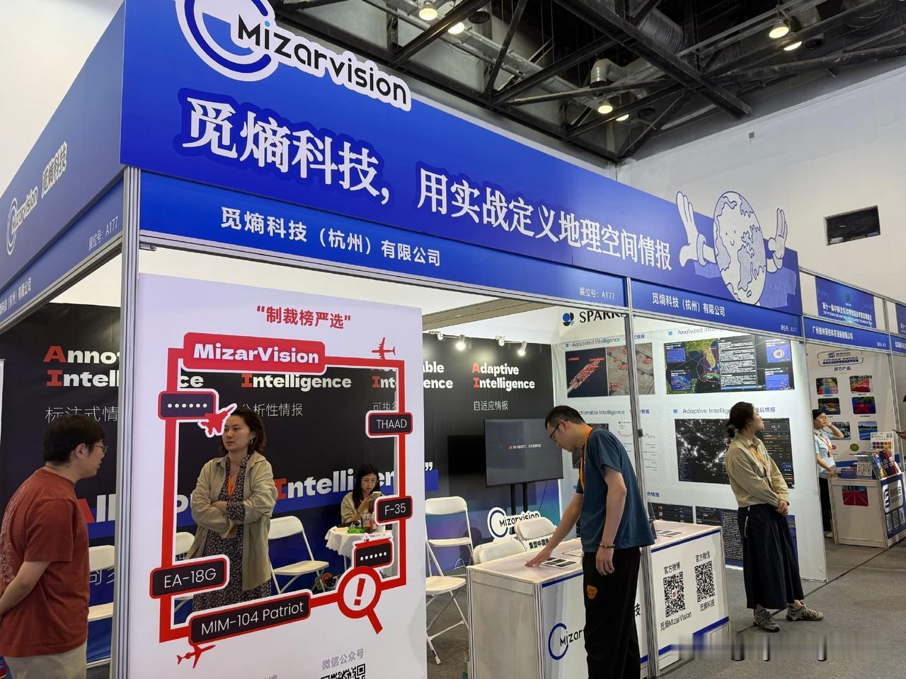 [奋斗]🇨🇳中国太空情报走出幕后：展示对全球军队的监控能力

🔻 中国正积