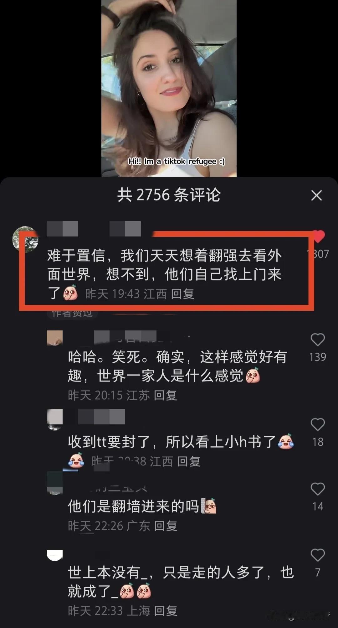 一夜之间，仿佛穿越！小红书。