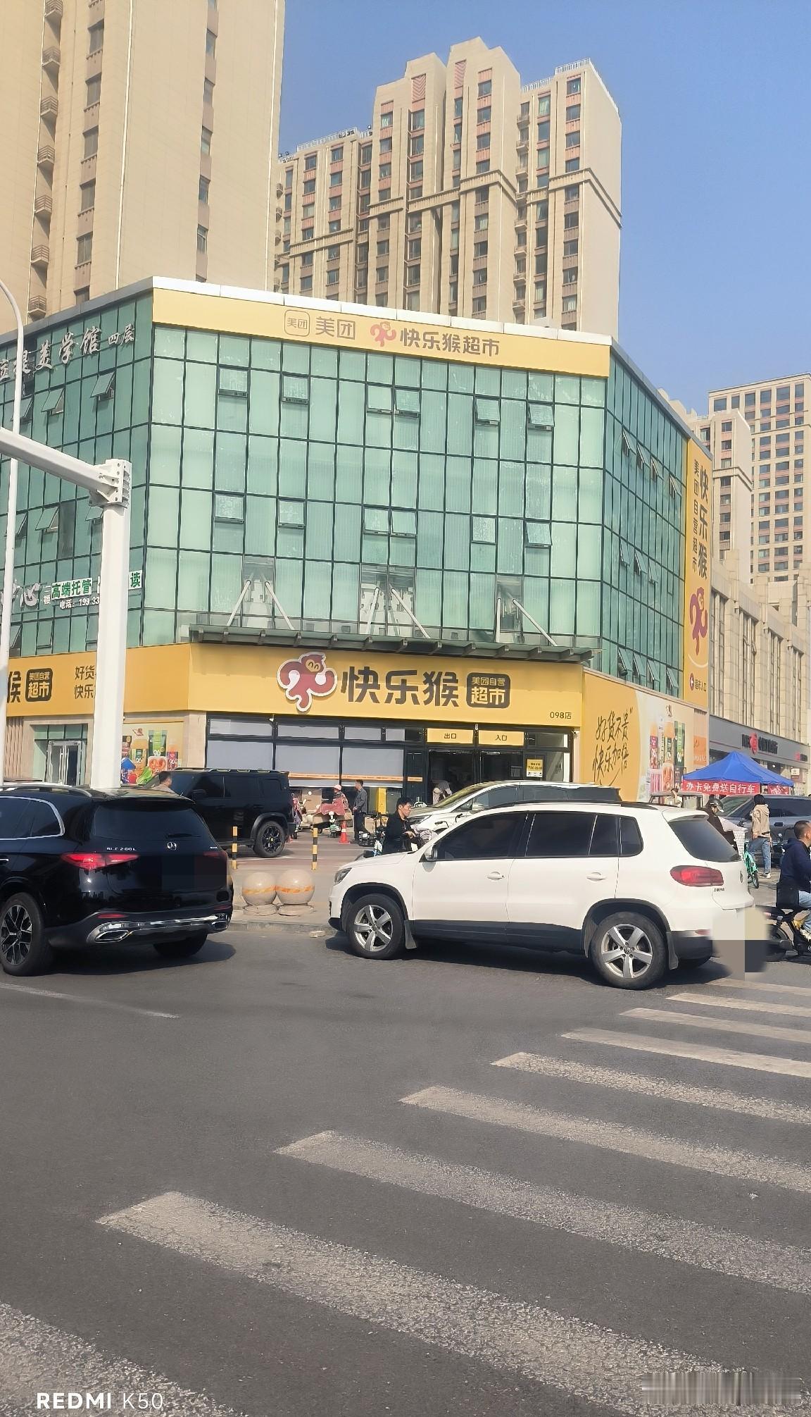 坐标保定，瑞祥大街这两家超市隔条马路打擂台，有意思。

创业东路北边是快乐猴，南