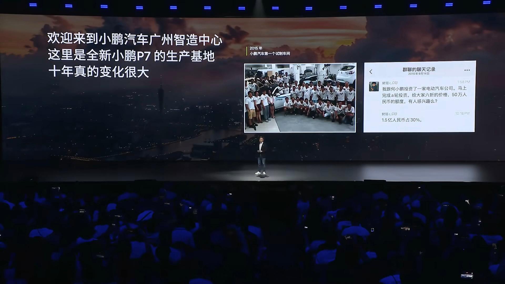为什么小鹏新P7会选在8月27号正式发布？原来这是小鹏的特别日子。2017 8.