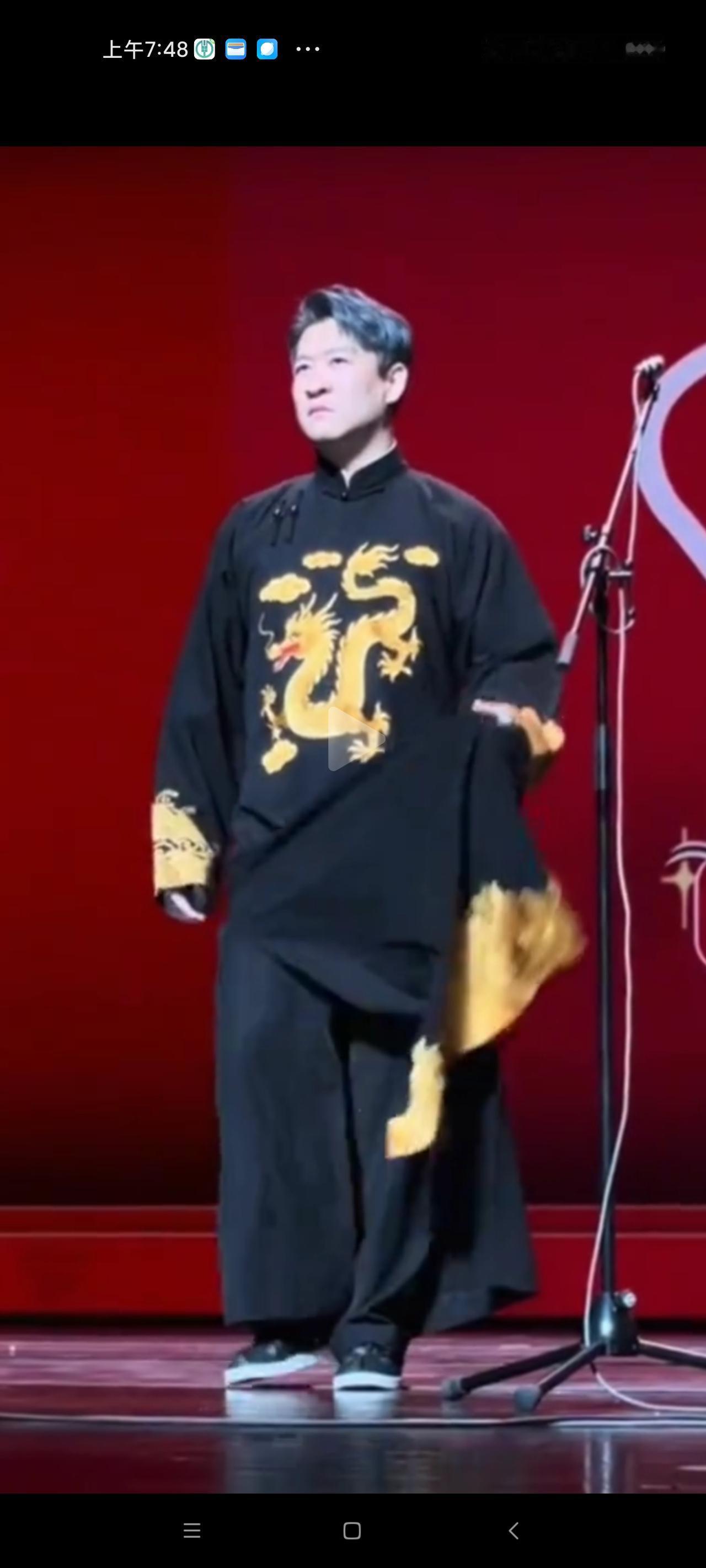 是谁如此豪横？是哪个满员敢龙袍加身？
敢在长袍大褂上绣花的相声演员有，但不多！顶