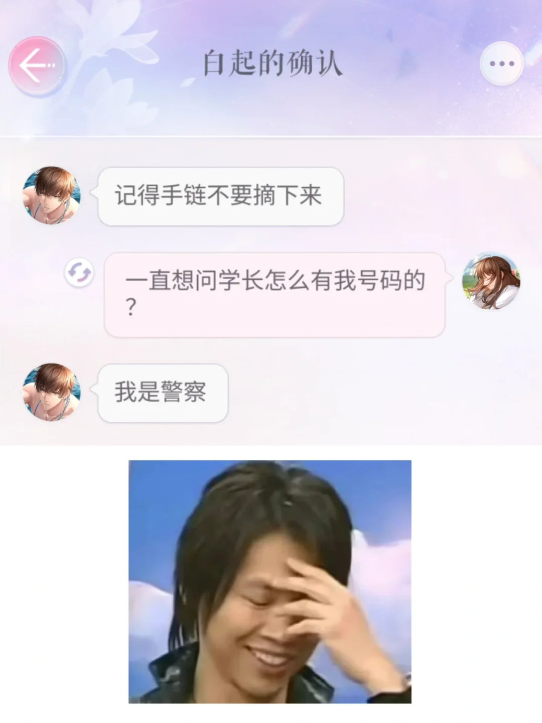 恋与早期的大直男们，老李以前真的好严肃一人以前没发现这么搞笑哈哈哈哈我都不敢想李