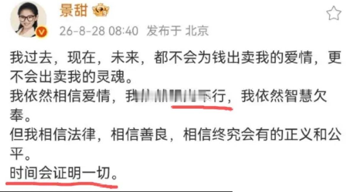 看完孙宇晨和景甜这个今年第一大瓜，我为啥依然相信科技牛！1、孙宇晨订阅Claud