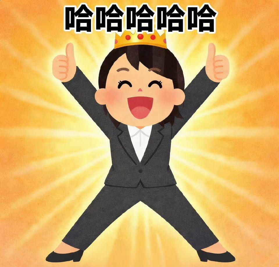 明天是4月5号，星期天，19℃～27℃，阴【今日话题】筒子们，大家都是怎么调节自