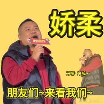 刘昊然岳云鹏魏翔霹雳娇娃  路演现场太有料，刘昊然、岳云鹏、魏翔撒娇各有千秋，岳