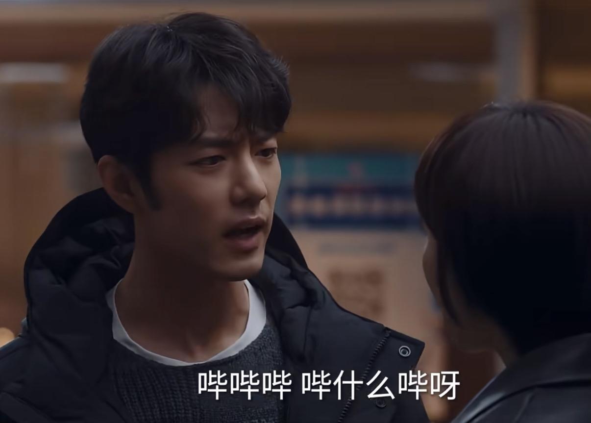 刘铮亮在东北和美女这样说话，陈俊南在旁边都看震惊了，悄咪咪的想把自己隐身了。
