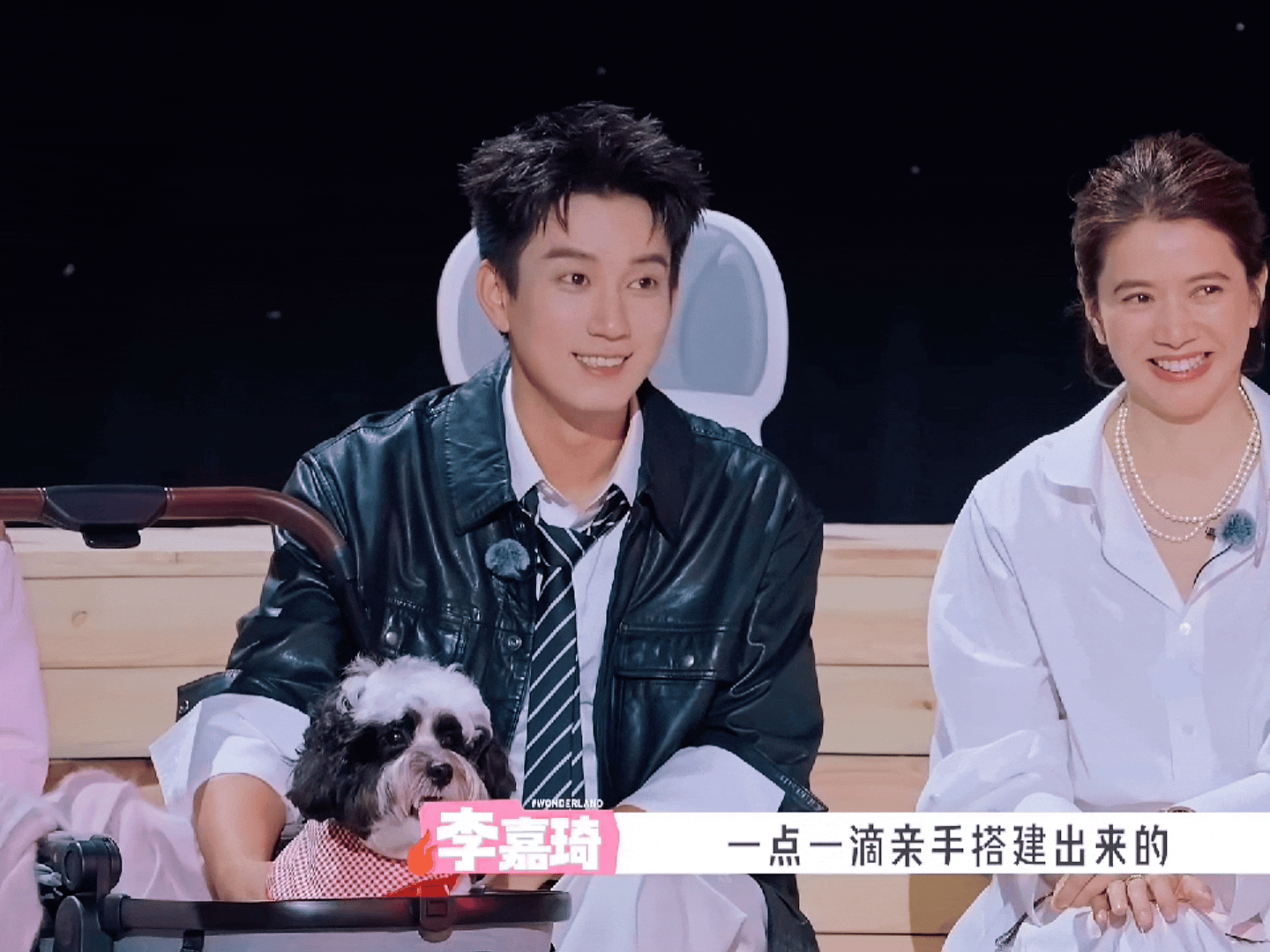 子奇在联欢会上一直挽着小狗狗的宠物车照顾它诶🤲 