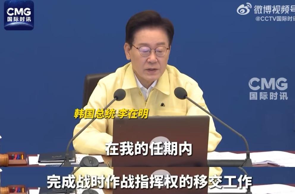 2026年光复节81周年之际，韩国总统李在明宣布重启搁置16年的亲日反民族财产追