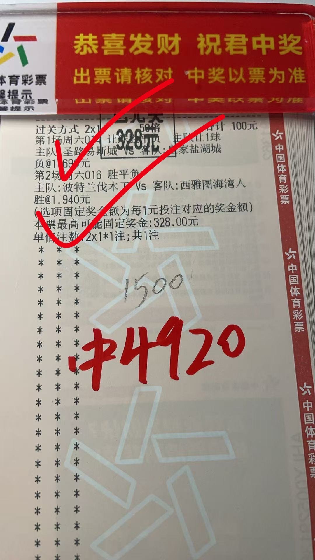 恭喜🎉🎉🎉杨姐美美拿下