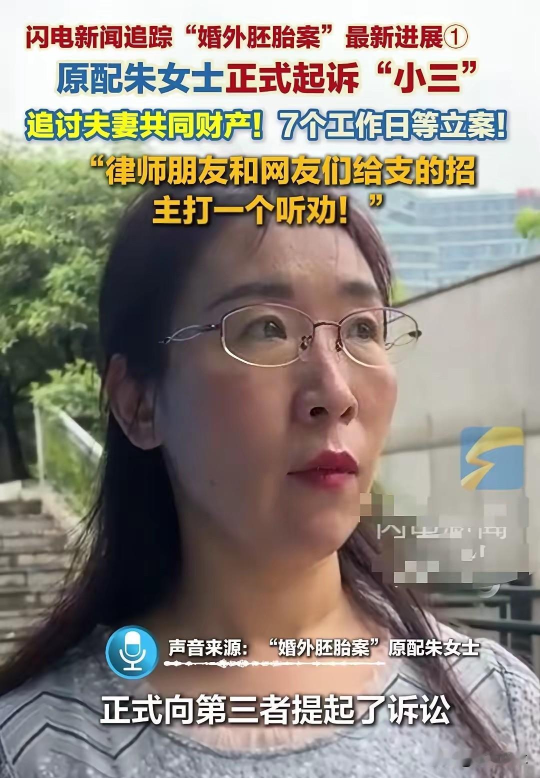 原配肺癌四次手术，丈夫以及第三者伪造结婚证去医院冷冻胚胎，今天她终于出手了

8