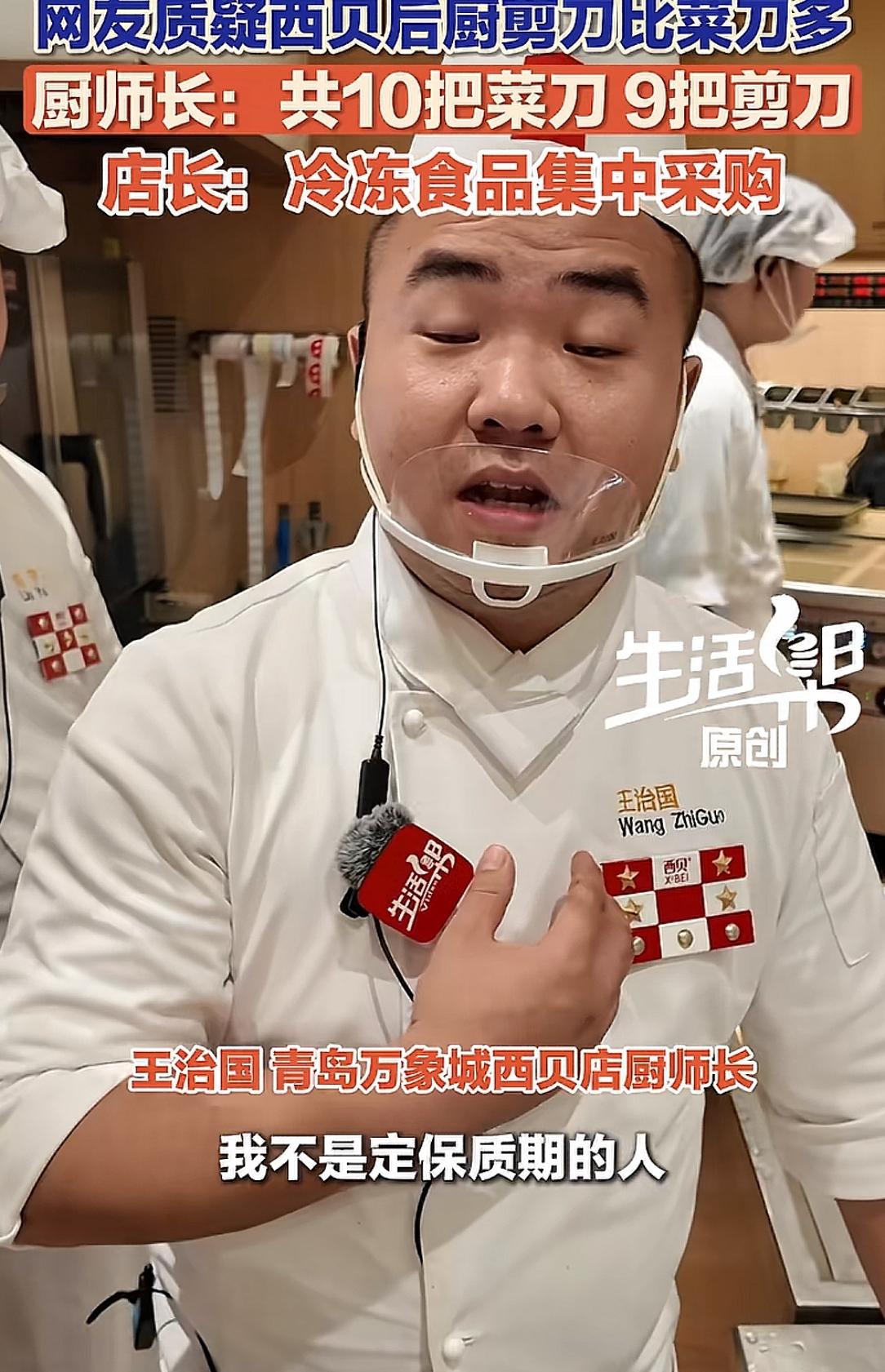 刷到很多西贝直播，我就奇怪，他们为啥这么喜欢网暴自己？
我是发现了，虽然西贝老板