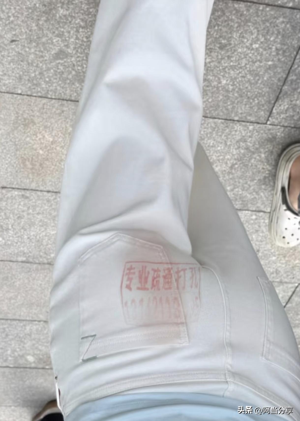 一看就是骑小黄车上没干的印，绝对不是自己开车过来的。