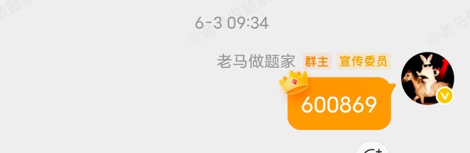 资金仍在向远东股份这些有产业趋势支撑的方向聚焦