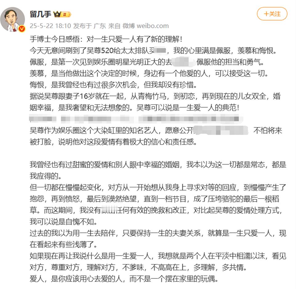 卓伟留几手同时夸吴尊  不是吧？ 娱乐圈最毒舌的两位竟为吴尊破例，卓伟用诗封神称