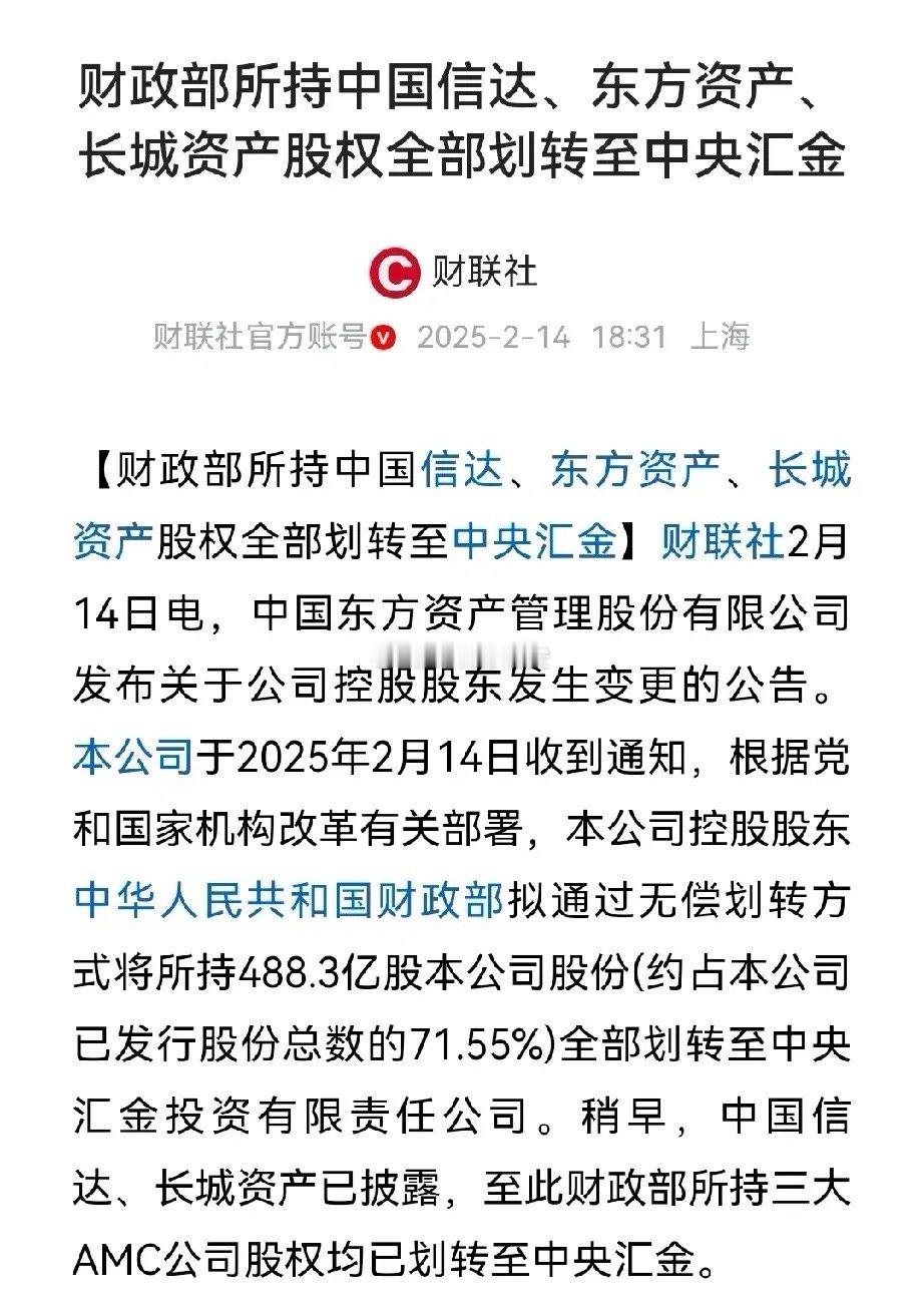 这条消息出来有点弄不明白，对股市是利好还是利空，有谁能解释一下，文化和理解有限，