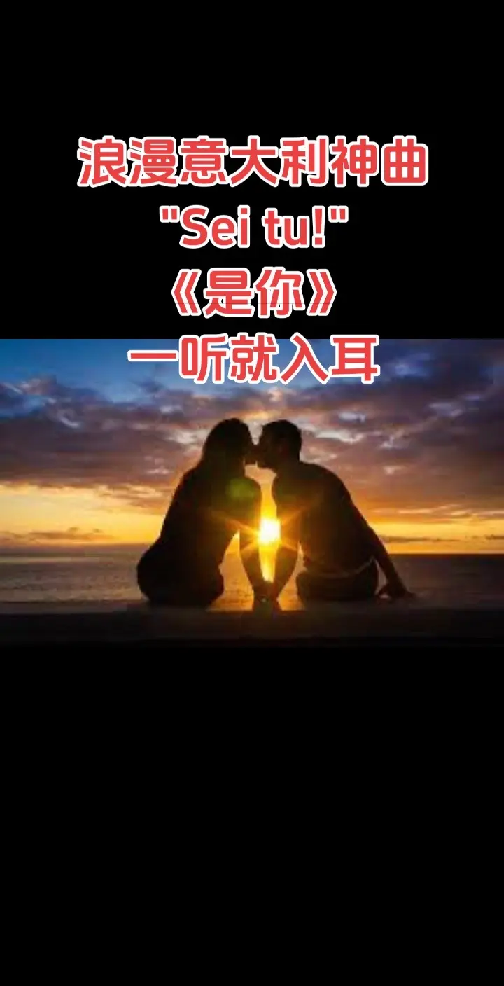美妙的音乐，动听的歌曲，都是我的最爱