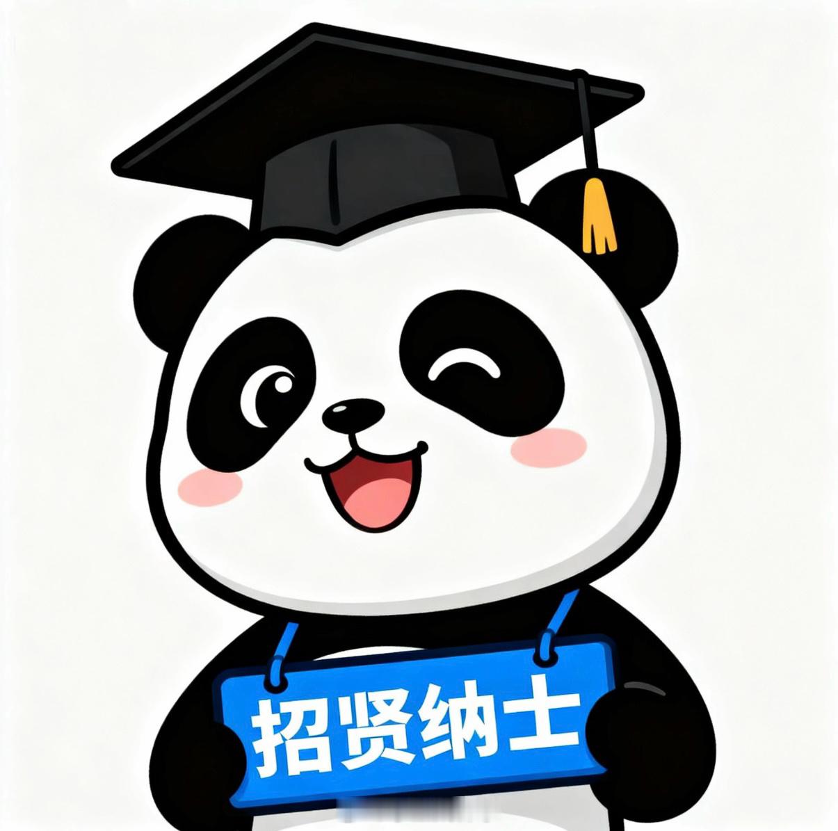 成都招聘 、成都兼职 成都地区微博求职、招聘信息发布平台。 成都