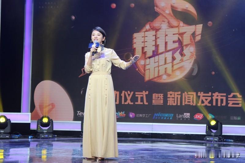 原来主持人伊一是湖南永州江华县人！这姑娘可太牛了。1989 年出生的她，2006