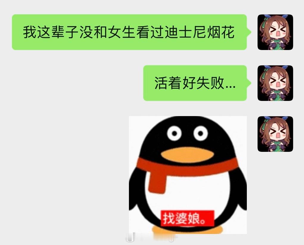分享图片