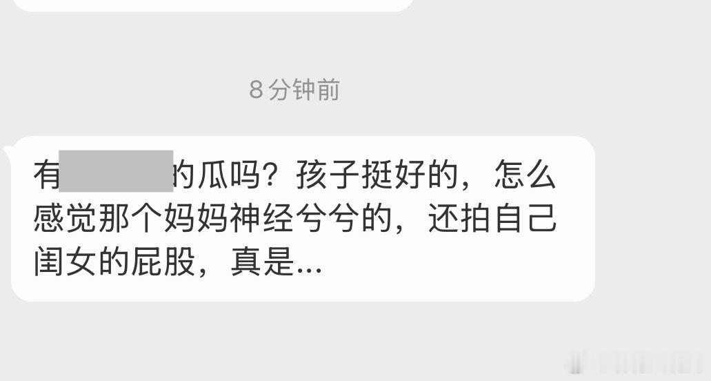 好家伙，都真当我这是瓜厂呐！没有！没有！没有！我扒的都是什么品种，我都说累了不想