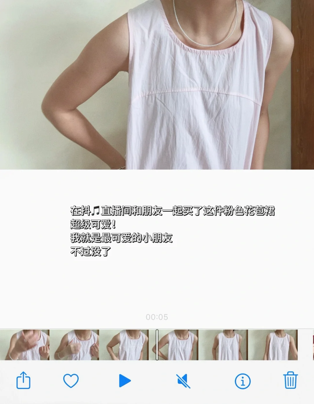 购物分享🛒难以抉择！都好看！