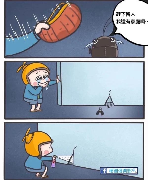 
回答
问：暗恋的人发了动态，说去买药的路上看到一只可爱狗狗。怎么回复好？
答：