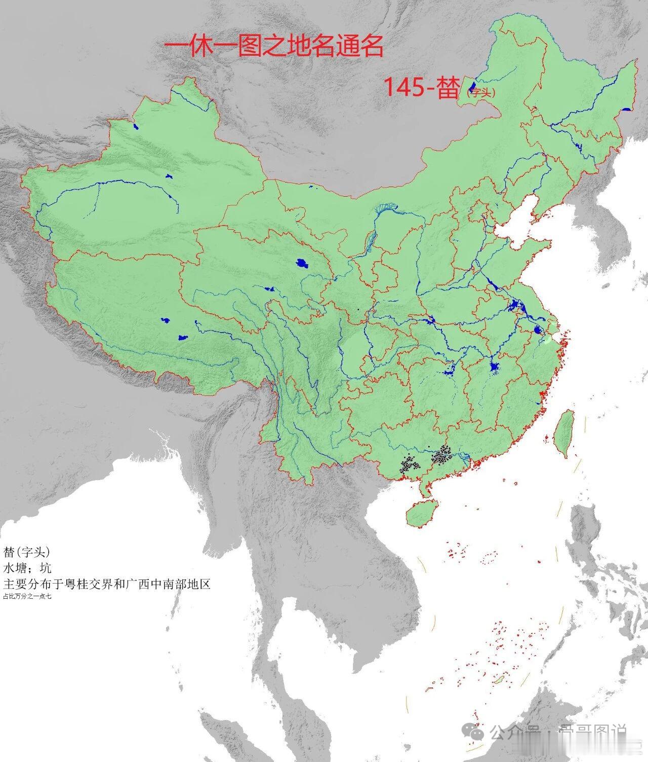 【地名通名分布之榃（字头）】这个地名通名已经溢出了，可能不完全是壮语通名，也包括