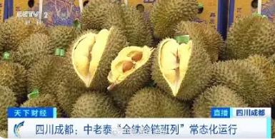 榴莲价格“腰斩”？这回不是标题党！
过去是“水果刺客”舍不得买，如今竟能轻松抱回