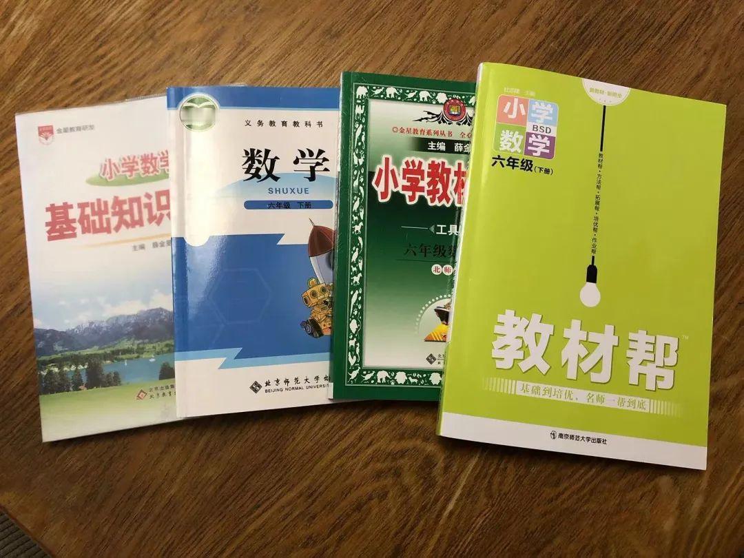 深圳小学取消教辅资料你怎么看学校不发教辅资料，难道学生不会自己买吗？就像学校不让