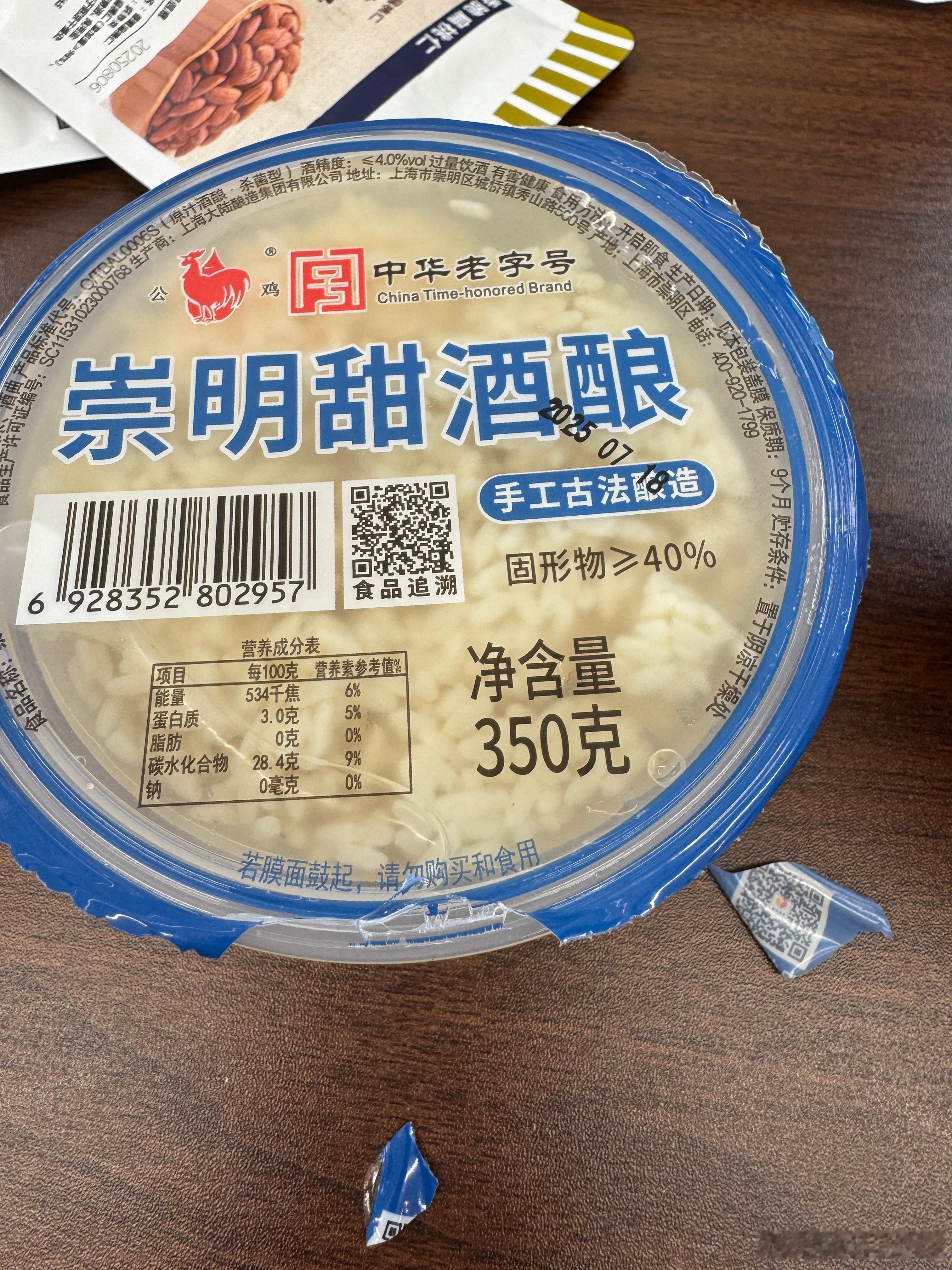 无语的时刻 ​​​