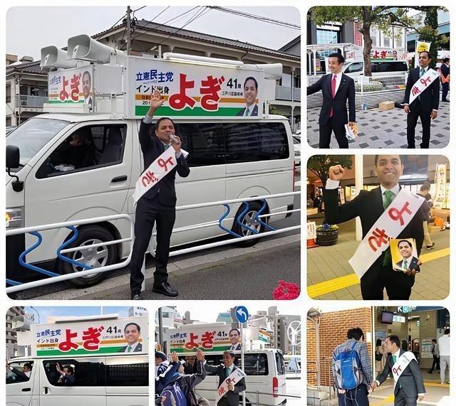 国际-在日印度人参选。证明，印度移民在日本已经到达一定的数量级…
日本政坛向来以