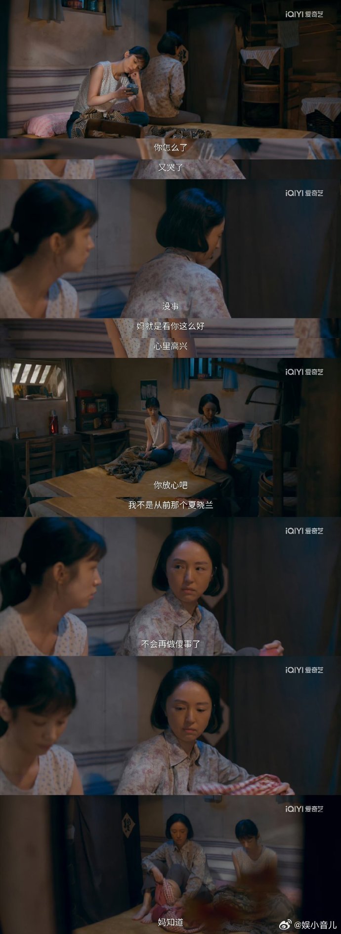 你好1983口碑发酵 《你好 1983》的年代感还原真的太绝了！📺服化道、场景