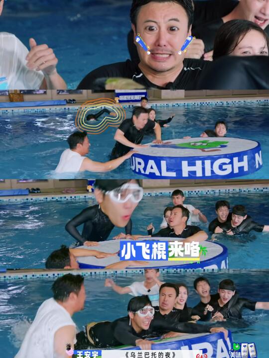 男明星怎么可以捅这么大篓子？多少有点离谱！