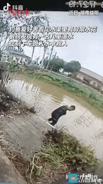 “积大德了!” 湖南益阳，一名钓鱼佬开车经过一水渠时，不经意瞥了一眼水面，就察觉