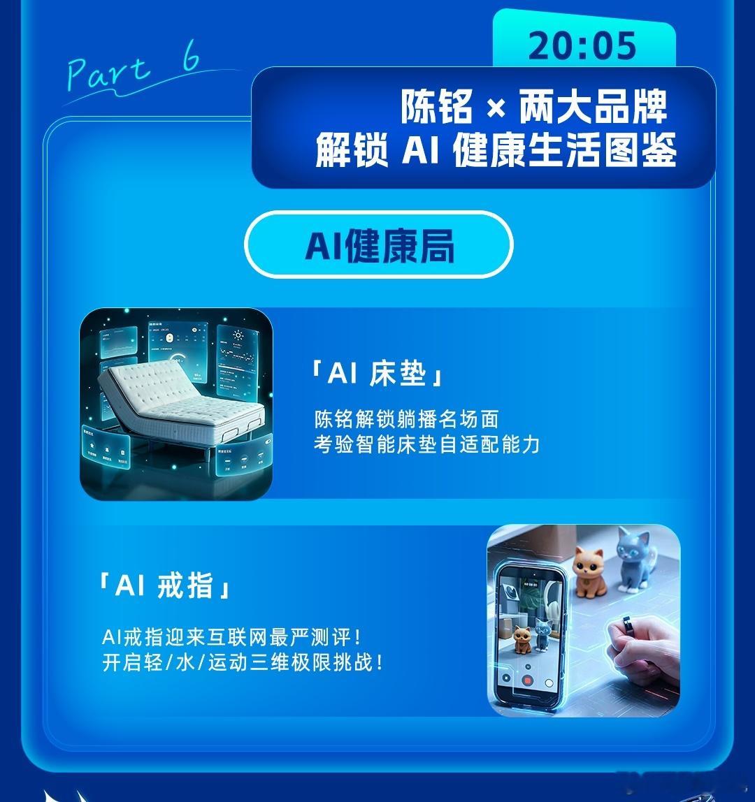 来淘宝直播跟Tim一起看AI未来夜 主打精打细算，不想花冤枉钱，618买AI数码
