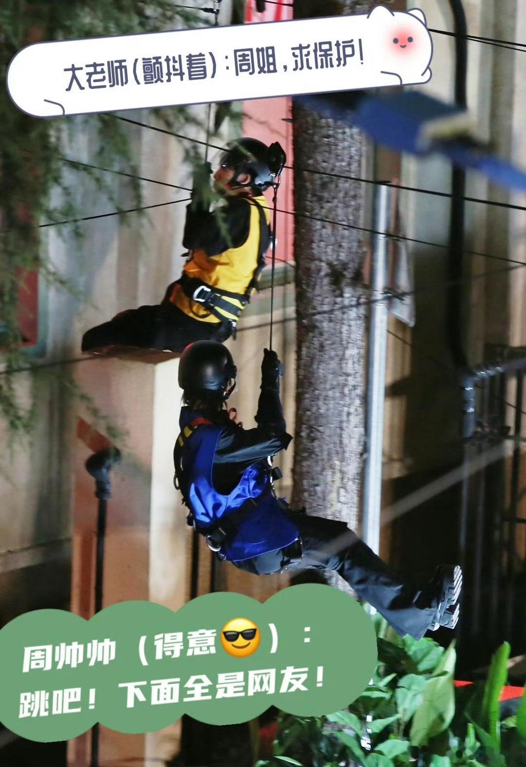 #周笔畅是密逃6唯一的坦#周笔畅，本次密逃6唯一的姐[加油]而且看路透，姐真的感