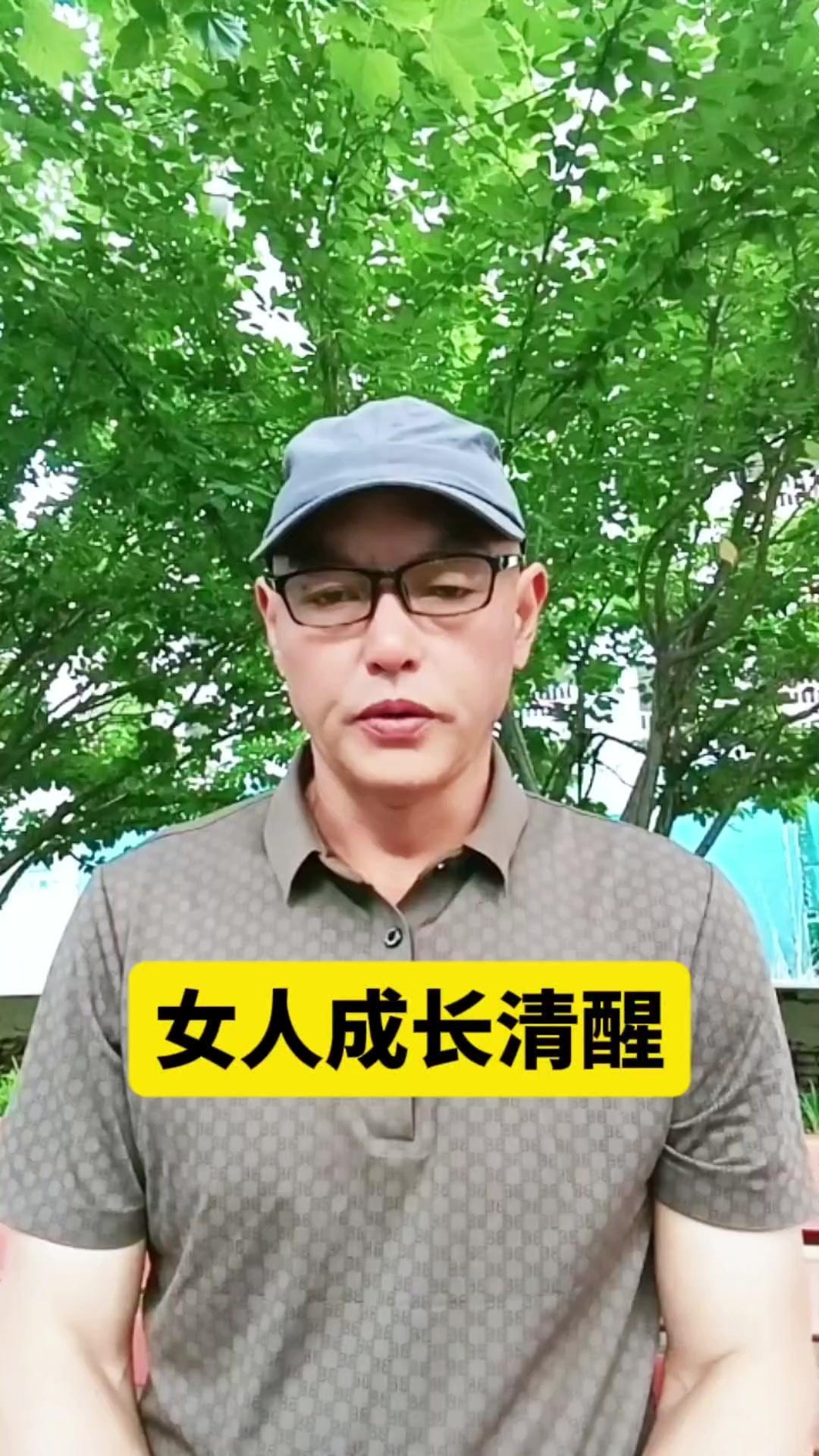 很多女生总盼着有人遮风挡雨，最后才发现人生大部分风雨都是别人带来的。一味依附他人