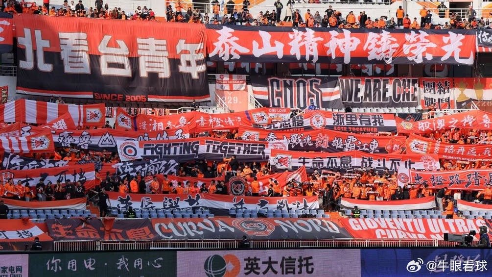 望岳图集丨中超首轮山东泰山对阵辽宁铁人，开场即全力以赴，强度拉满网页链接