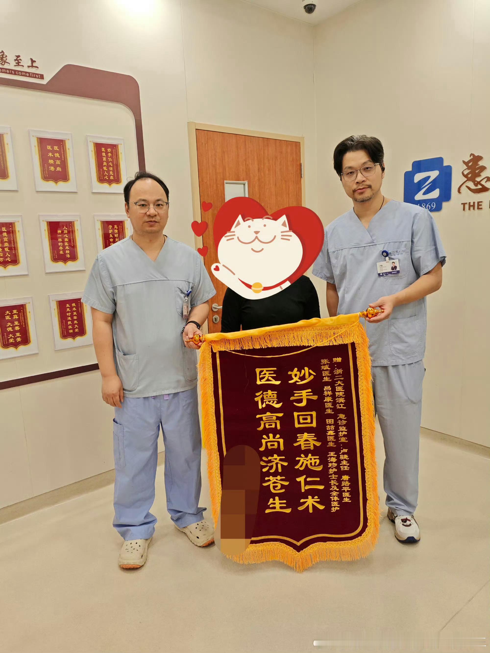 这老哥心脏骤停40个小时后恢复跳动，就凭这硬命，后半生也要好好活着……这医生真配
