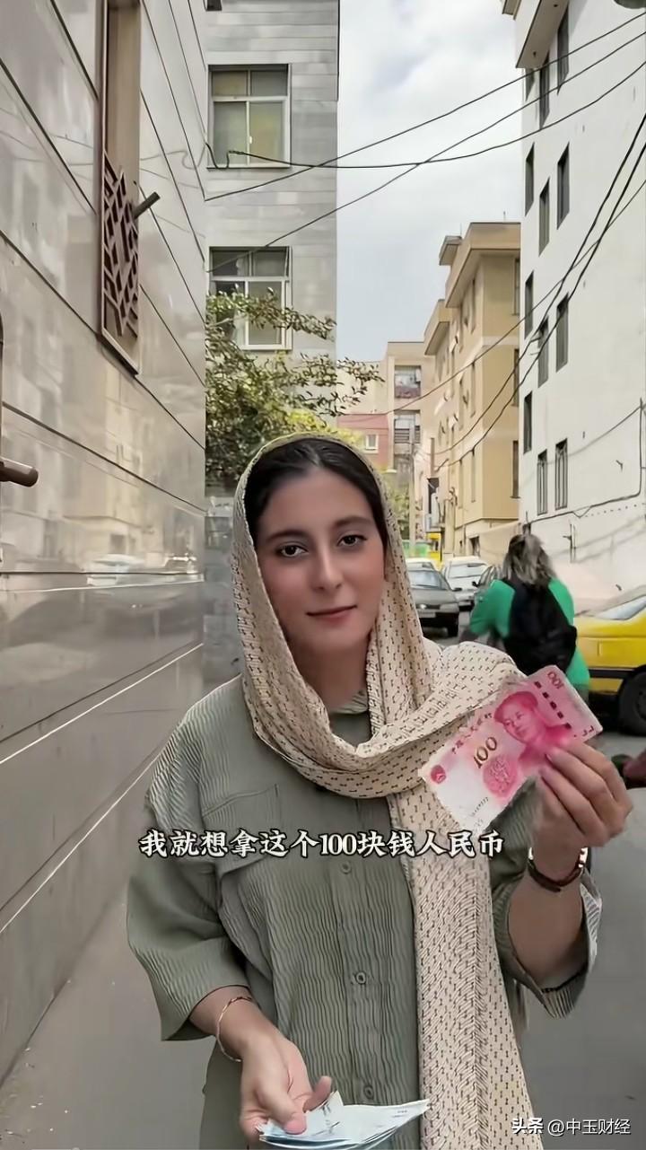 一百块钱人民币，在伊朗能买到什么？

据这位伊朗居民介绍，现在100元人民币相当