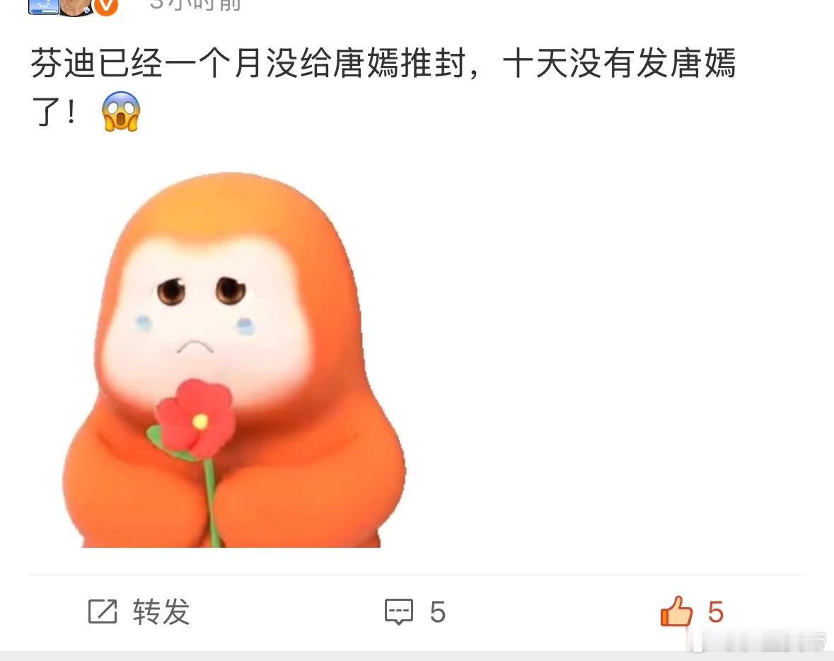 Fendi品牌代言人唐嫣芬迪听到了我的呼唤[期待][期待] ​​​