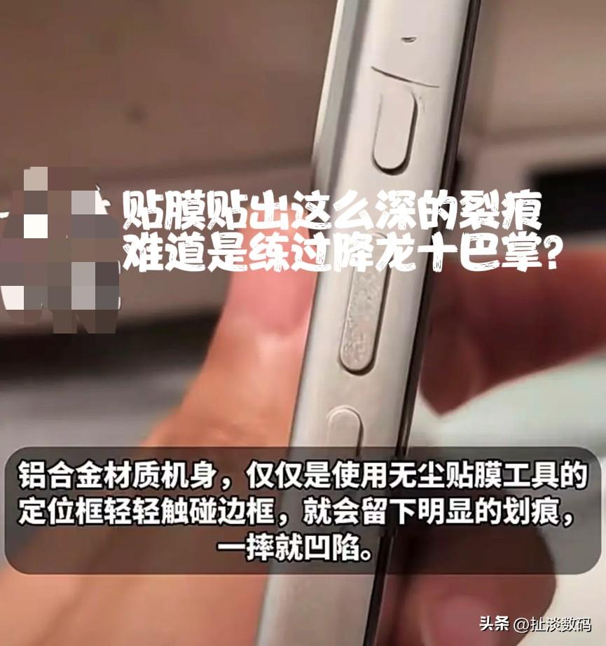 到底什么什么人在黑iPhone 17系列，这些荒唐的、层出不穷的iPhone 1
