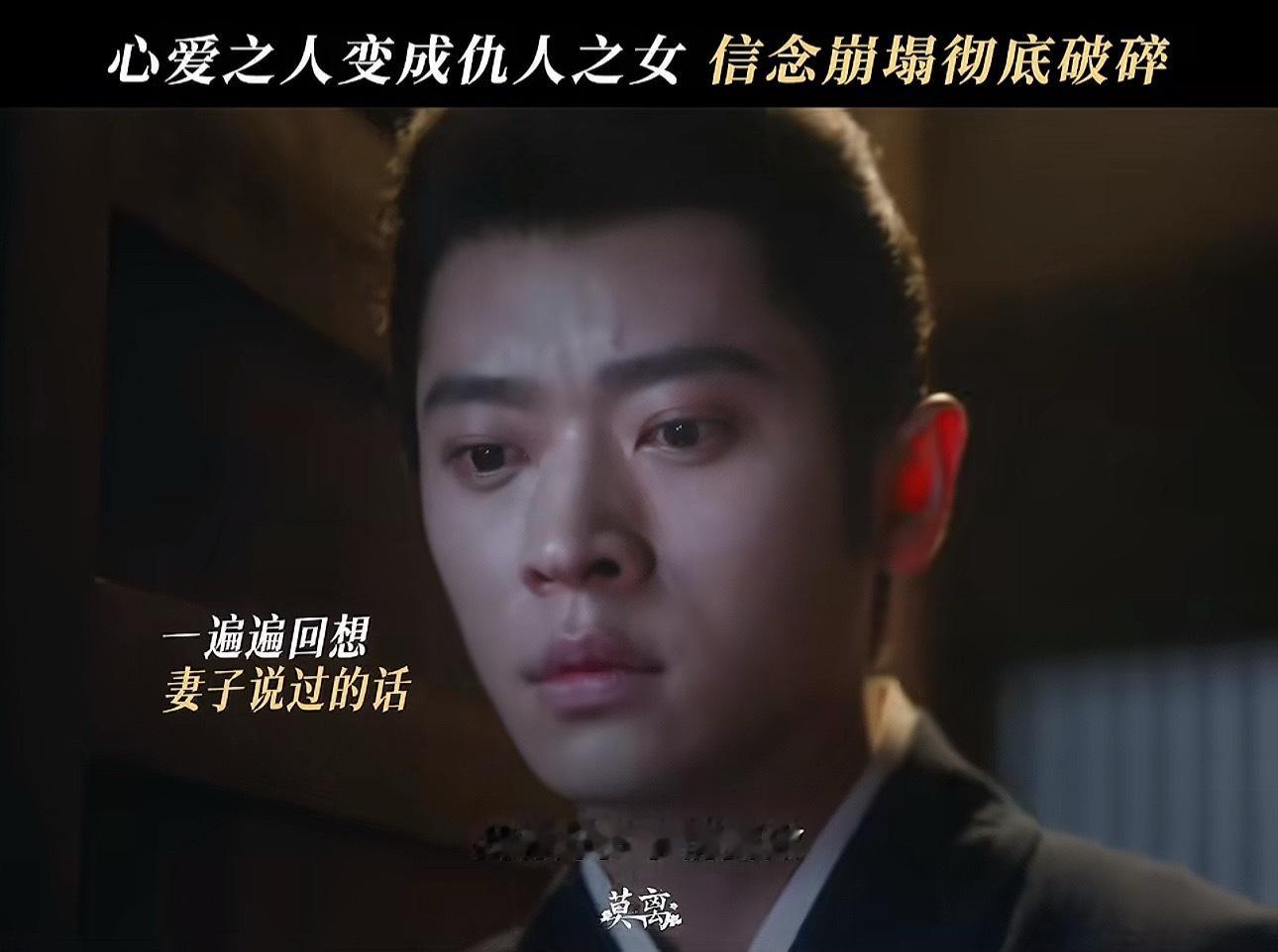 好美好破碎尧尧