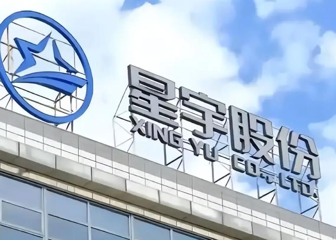星宇股份这回算是“自己扇自己耳光”了。

7号他们发个通报，承认前段时间调岗减员